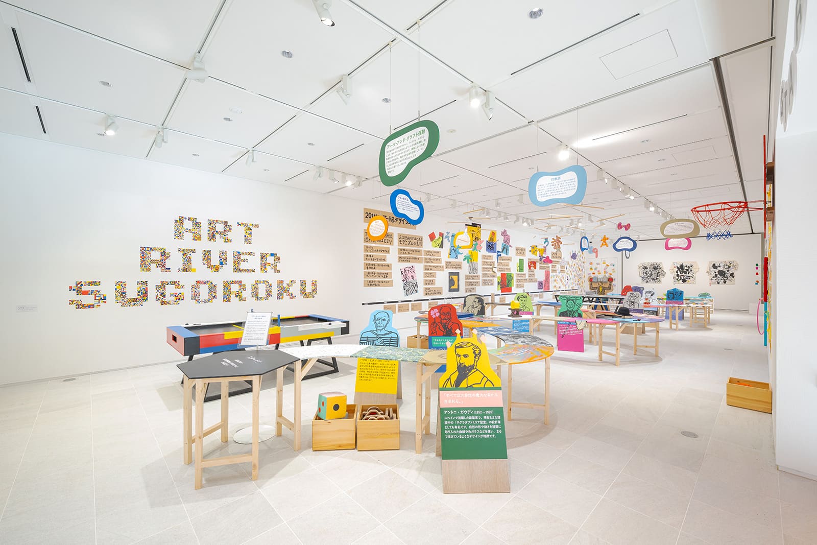 まるごとTADこども美術館＋原倫太郎＋原游《アートリバー双六》

